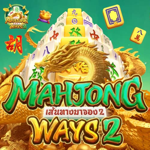 mahjong ways2 joker123lucky
